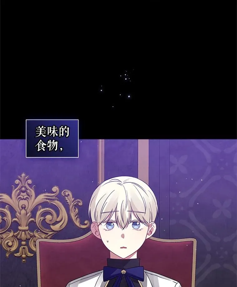 18.在意 第80页