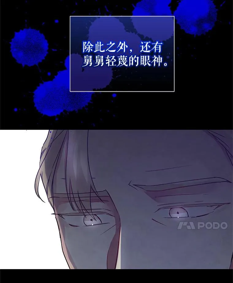18.在意 第82页