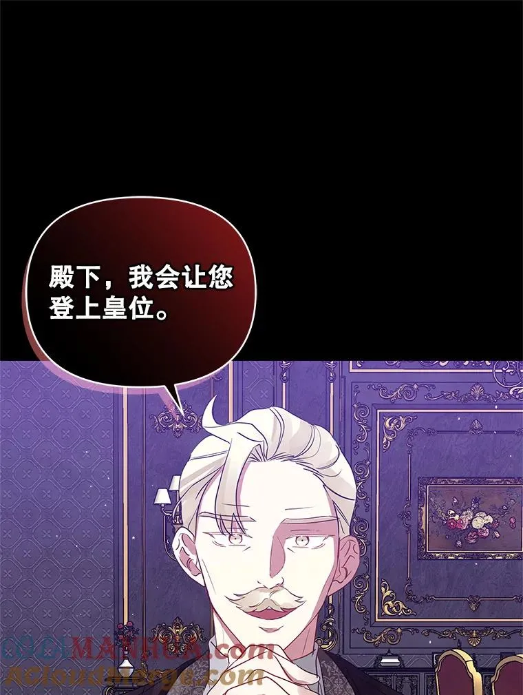 18.在意 第85页