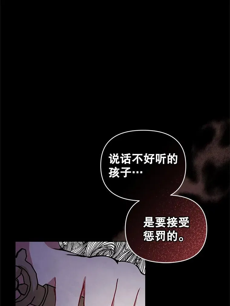 18.在意 第90页