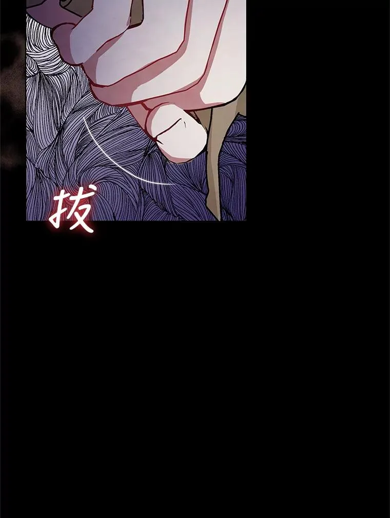 18.在意 第91页