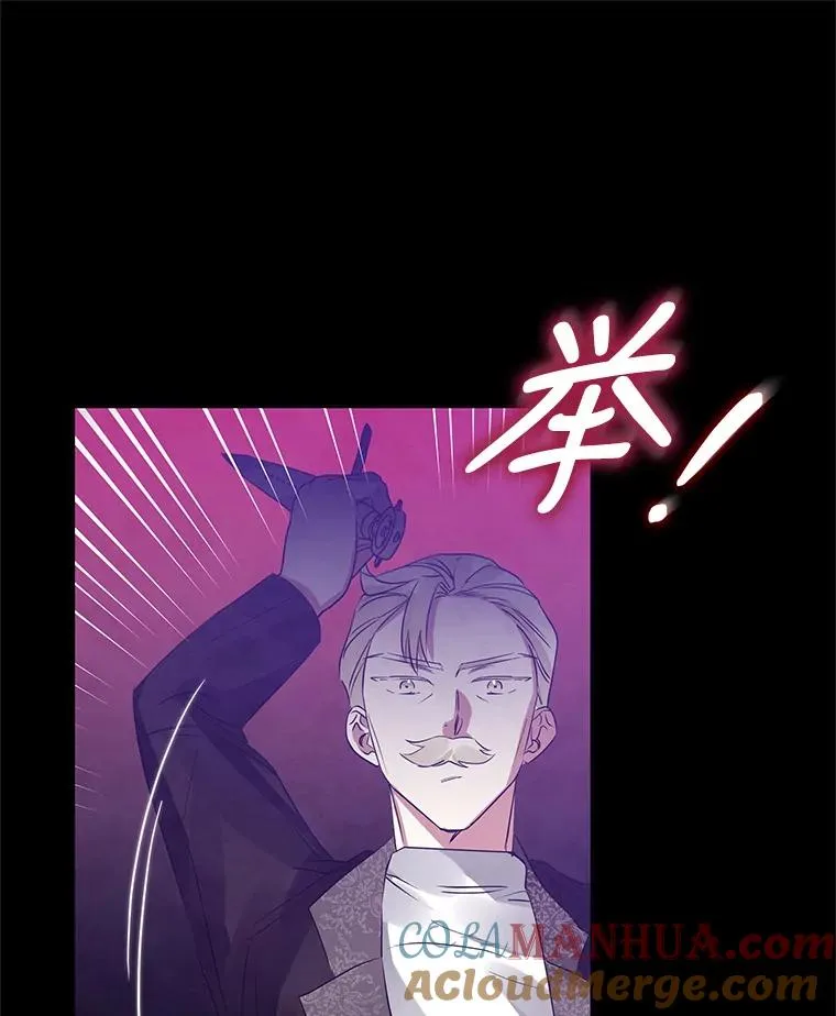 18.在意 第93页