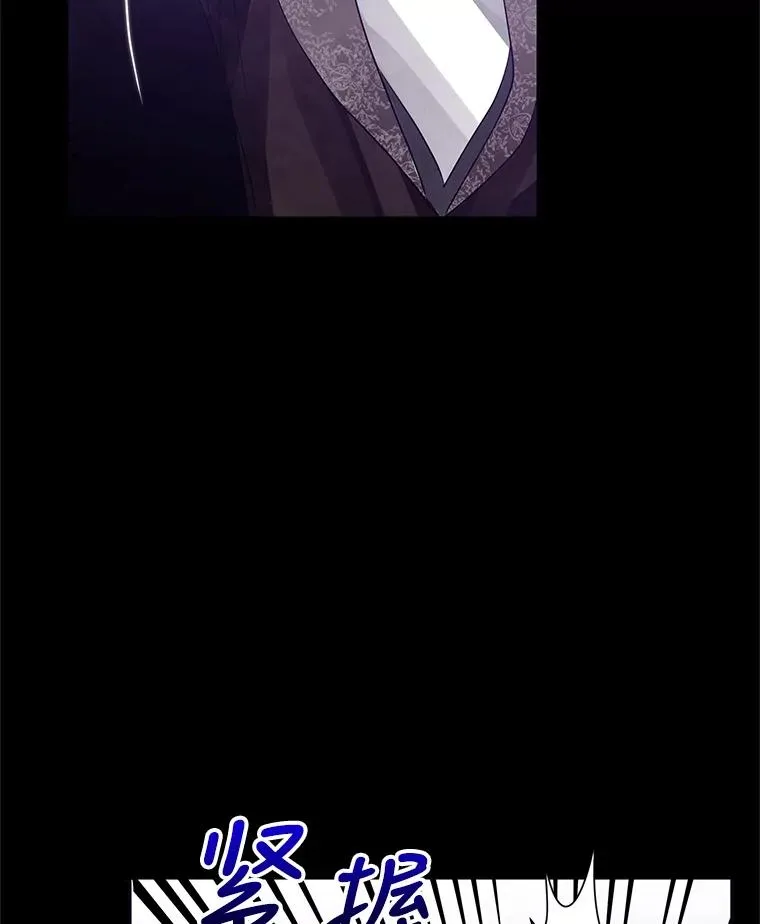 18.在意 第94页