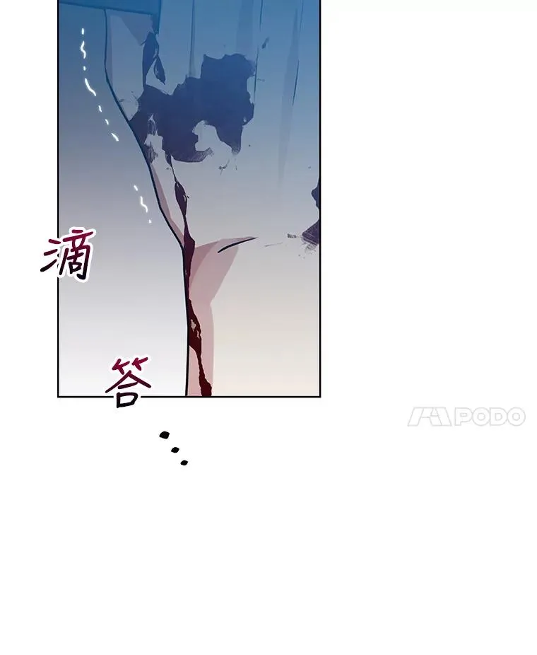 18.在意 第99页