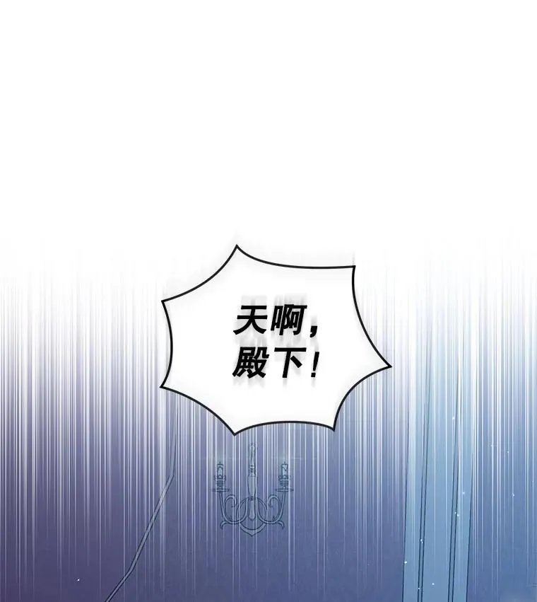 18.在意 第100页