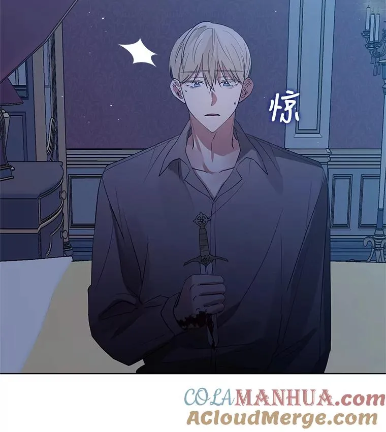 18.在意 第101页