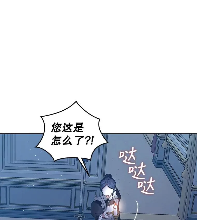 18.在意 第102页