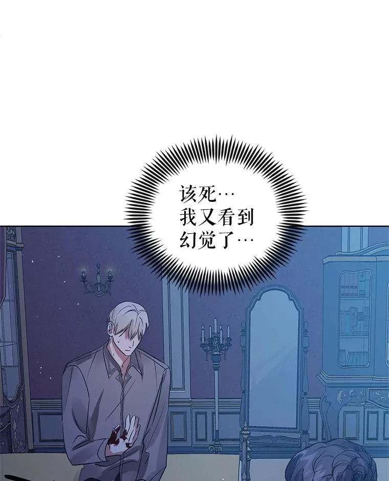 18.在意 第104页