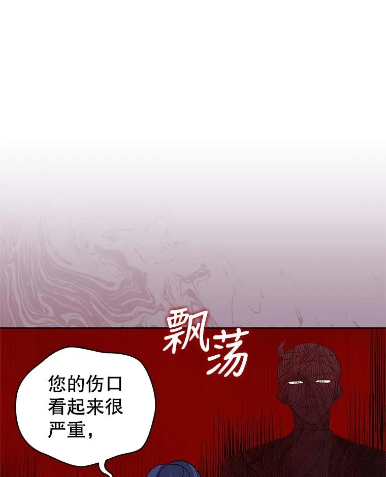 18.在意 第107页