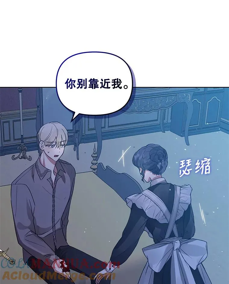 18.在意 第109页