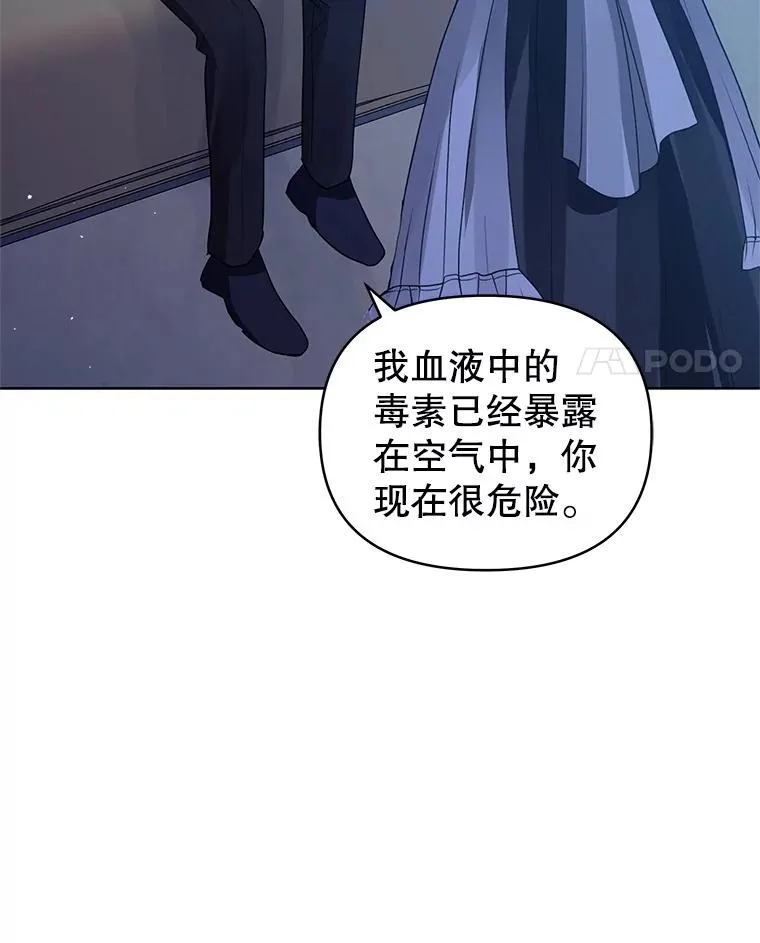 18.在意 第110页