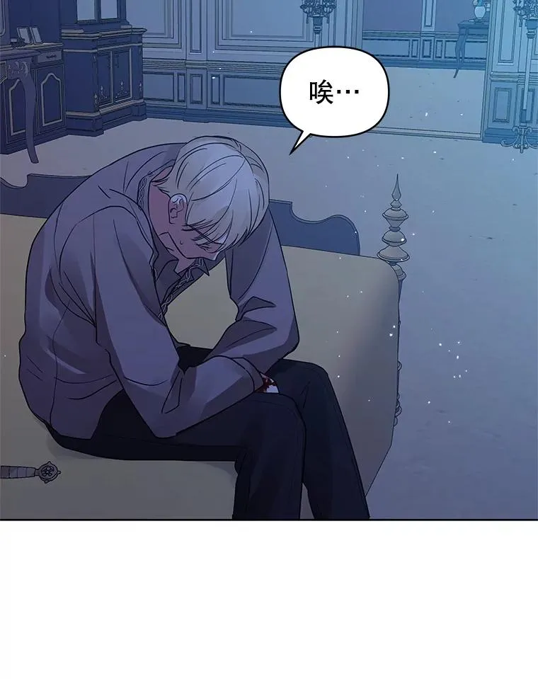 18.在意 第114页