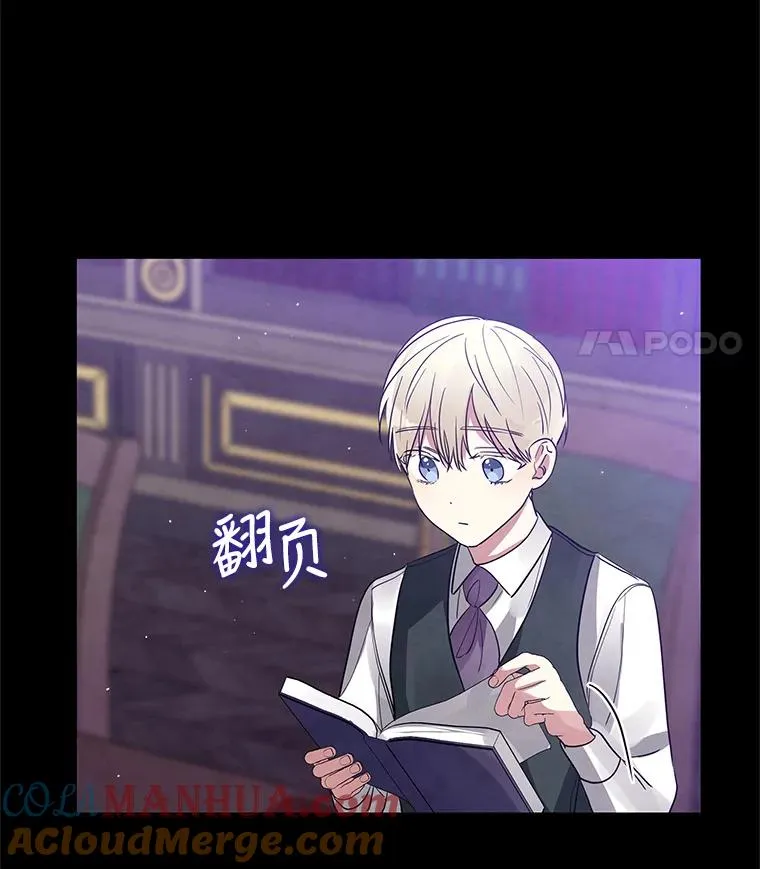 18.在意 第117页