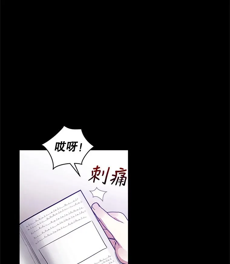 18.在意 第118页