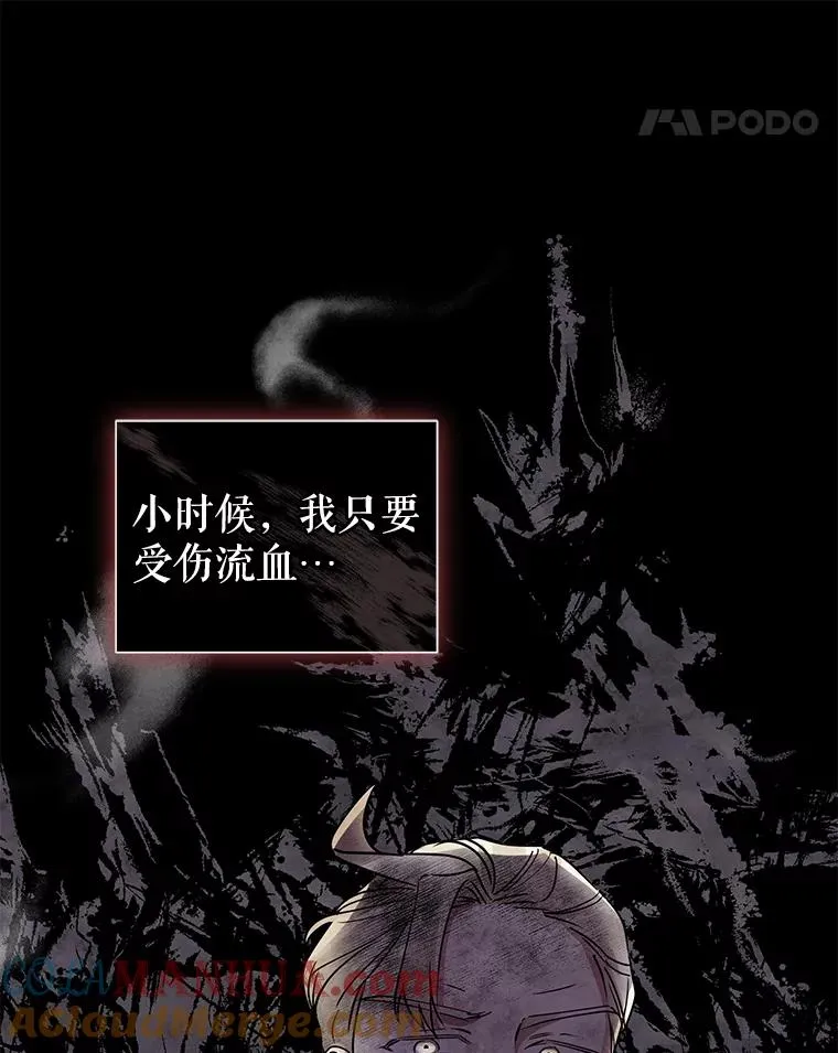 18.在意 第121页