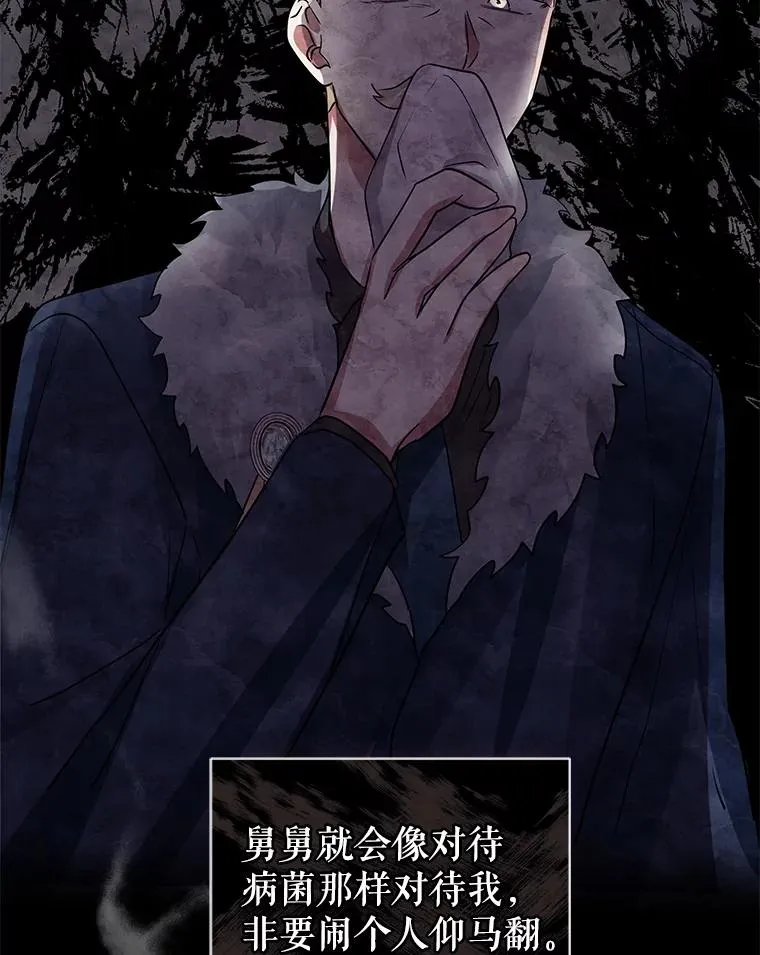 18.在意 第122页