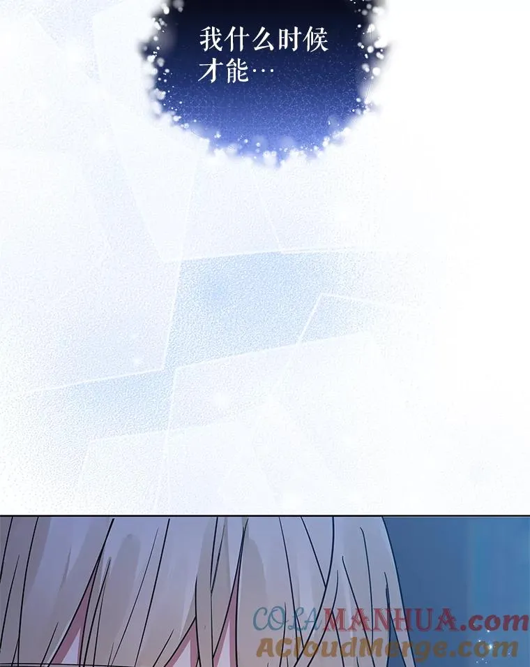 18.在意 第125页