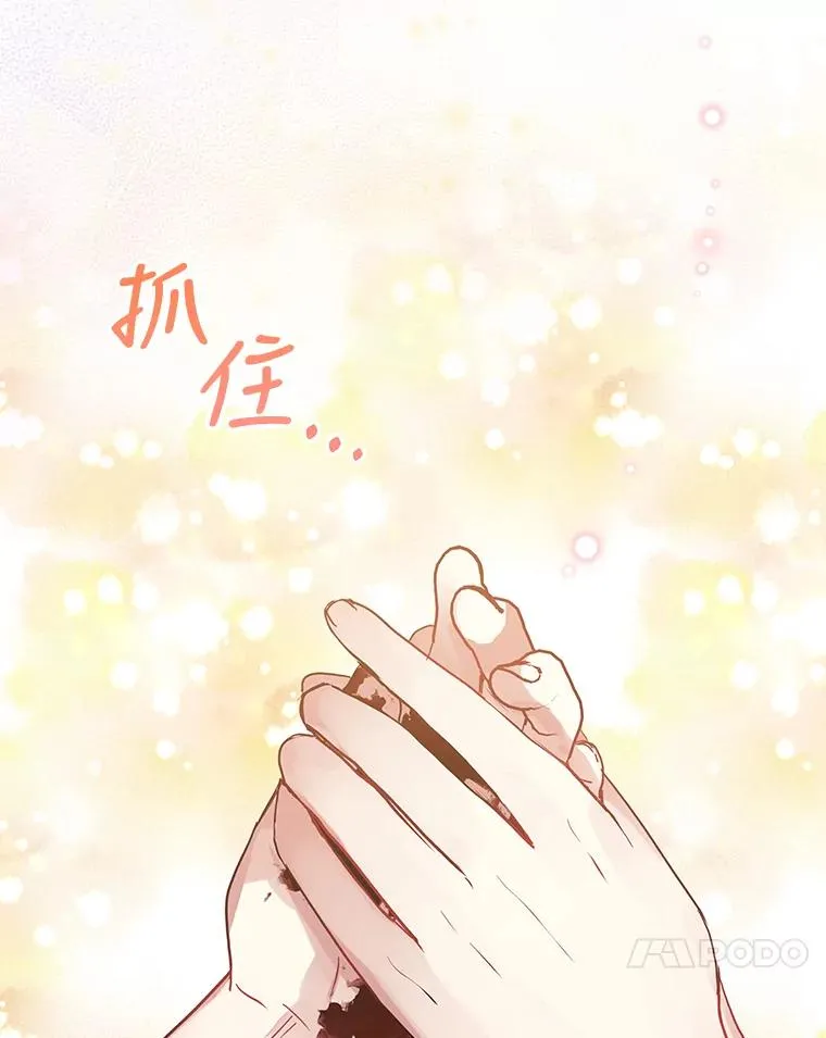 18.在意 第127页