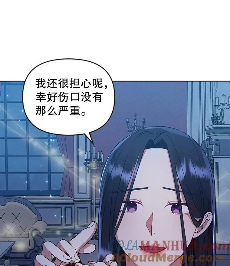 18.在意 第129页