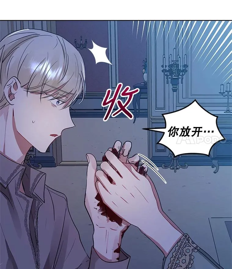 18.在意 第131页