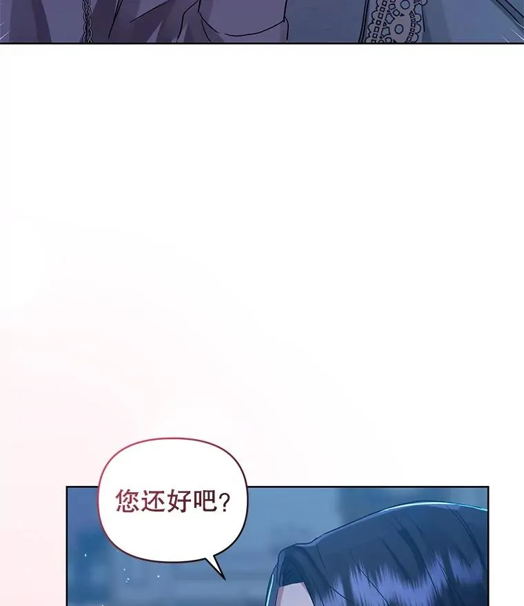 18.在意 第132页