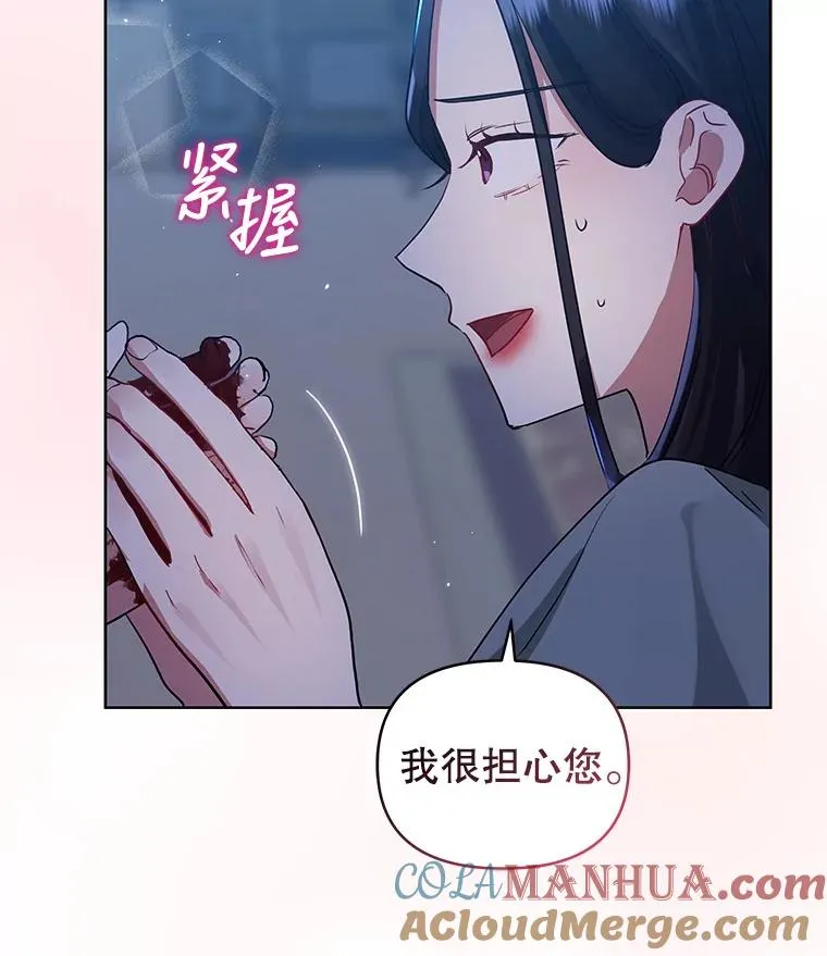 18.在意 第133页