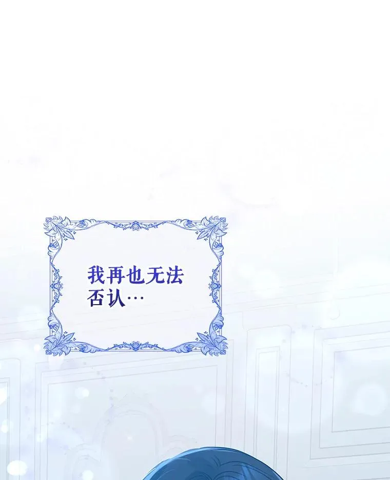 18.在意 第136页