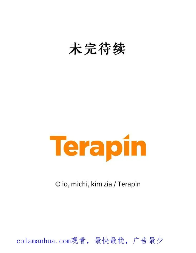 18.在意 第140页