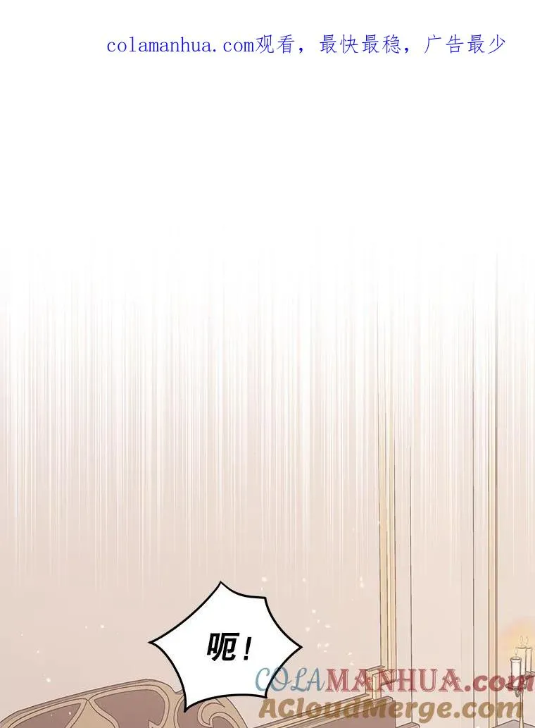 19.诅咒 第1页