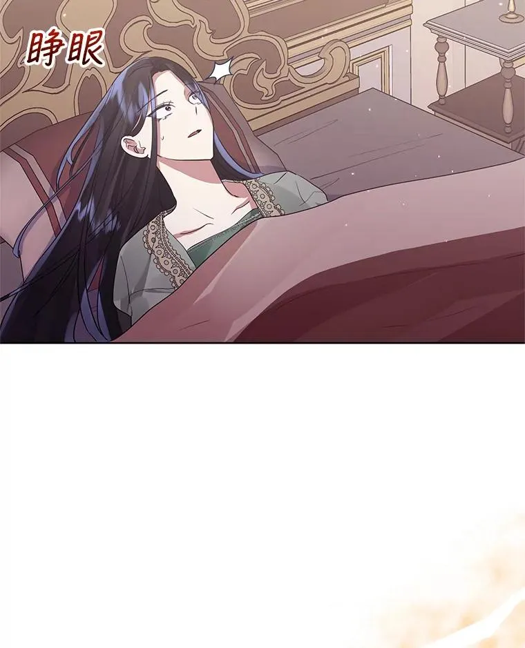 19.诅咒 第2页