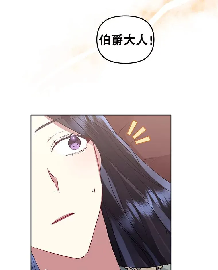 19.诅咒 第3页