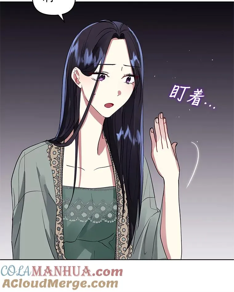 19.诅咒 第9页