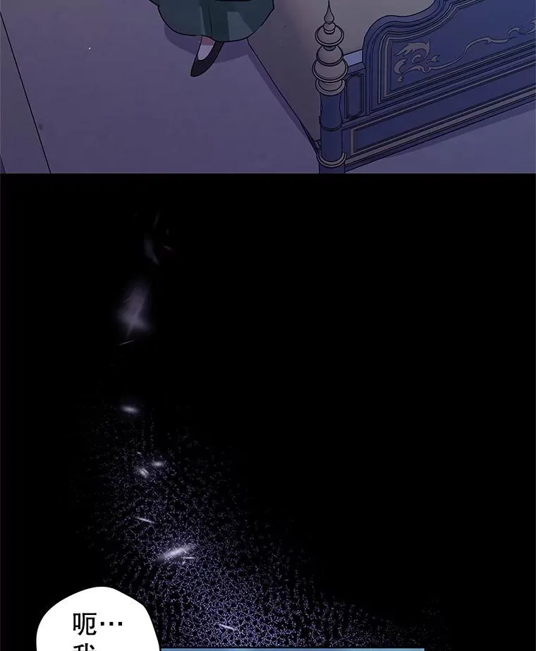 19.诅咒 第12页