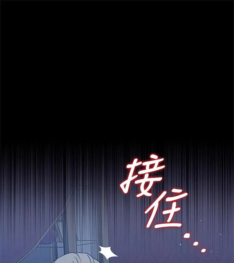 19.诅咒 第16页
