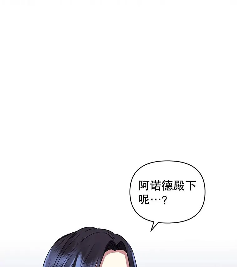 19.诅咒 第19页
