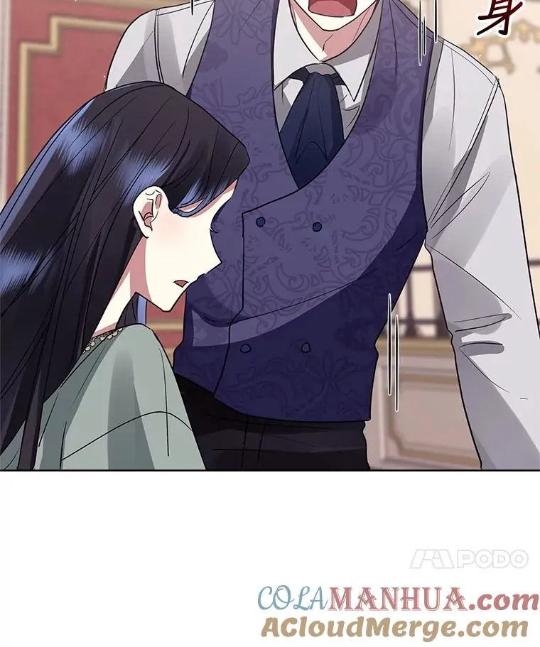 19.诅咒 第25页