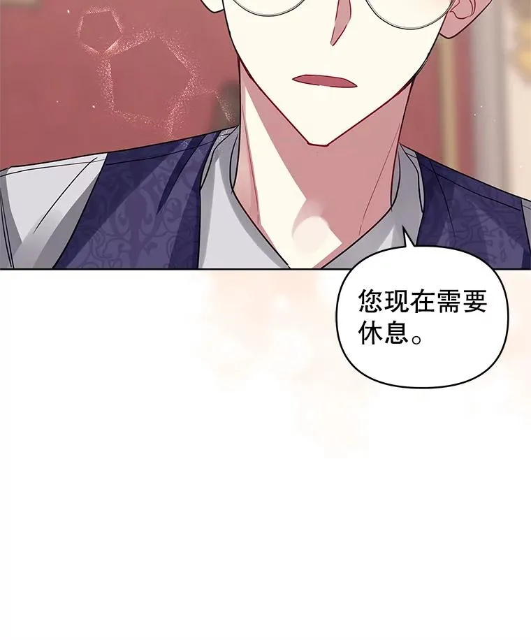 19.诅咒 第27页