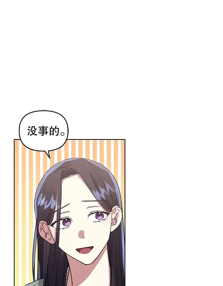 19.诅咒 第28页