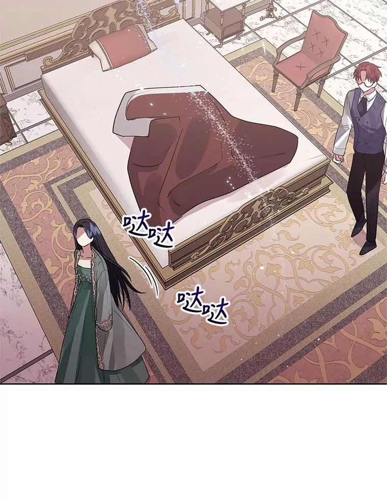 19.诅咒 第31页