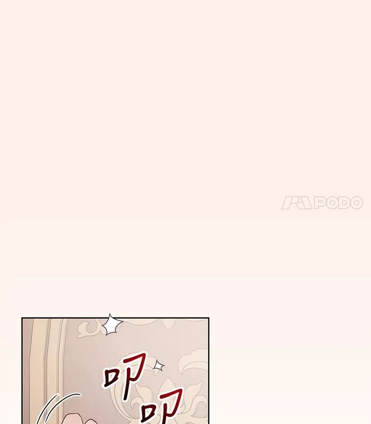 19.诅咒 第36页