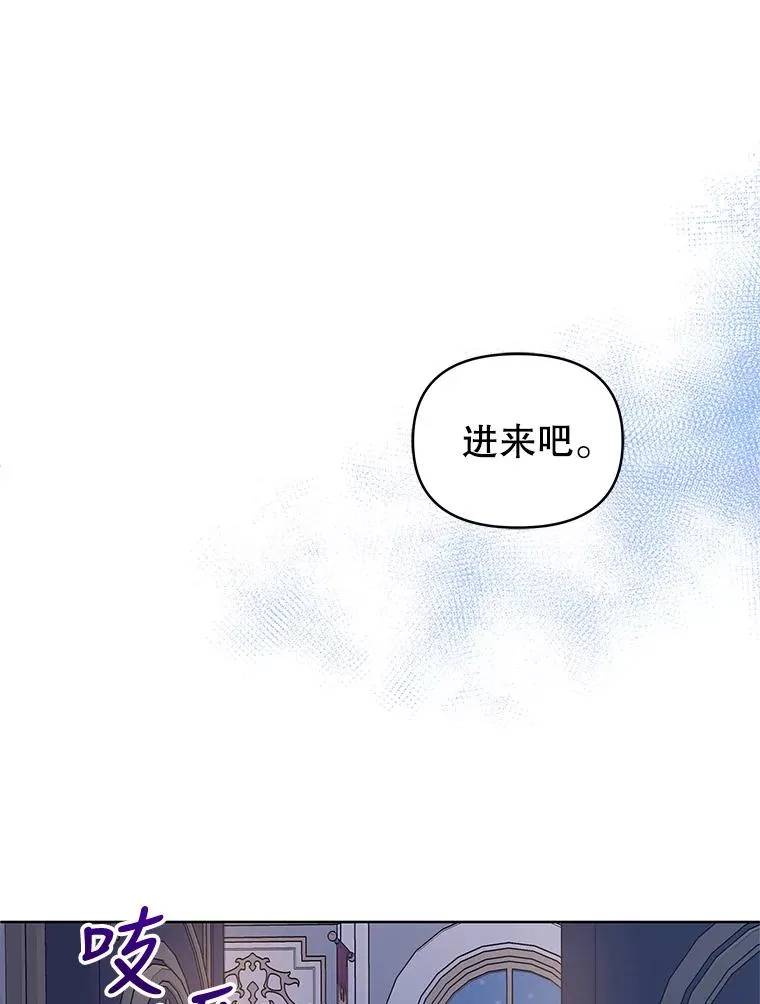 19.诅咒 第38页