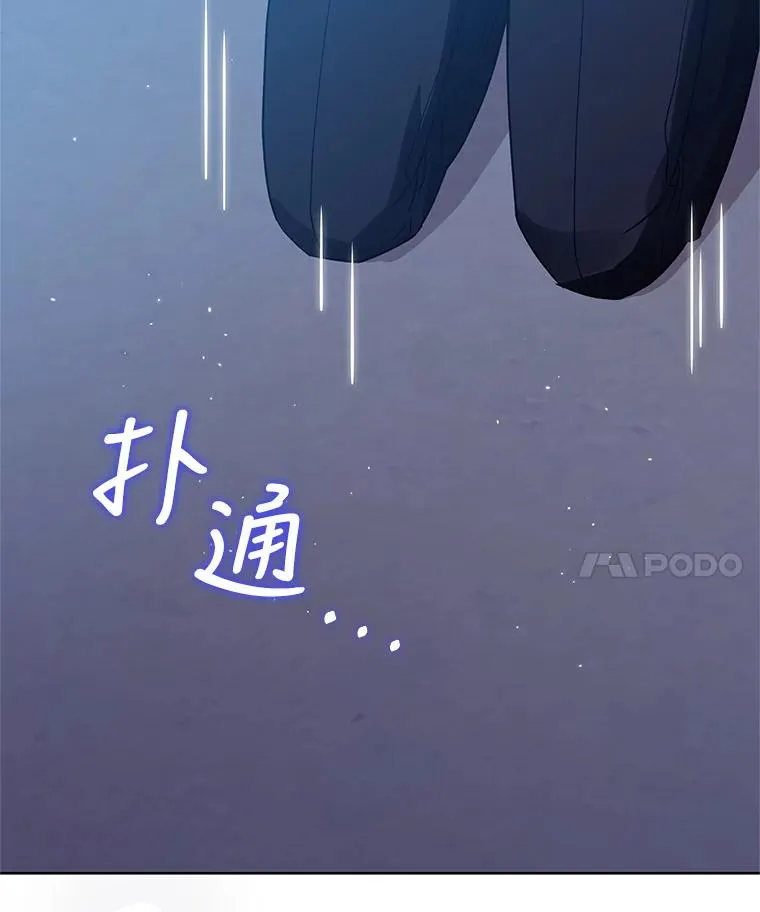 19.诅咒 第46页