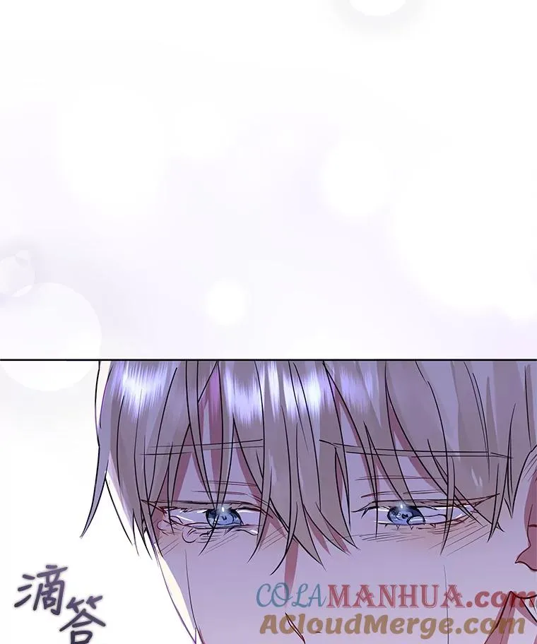 19.诅咒 第49页
