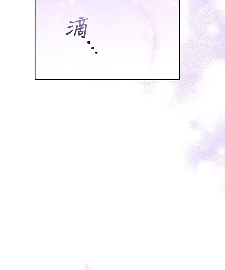 19.诅咒 第52页