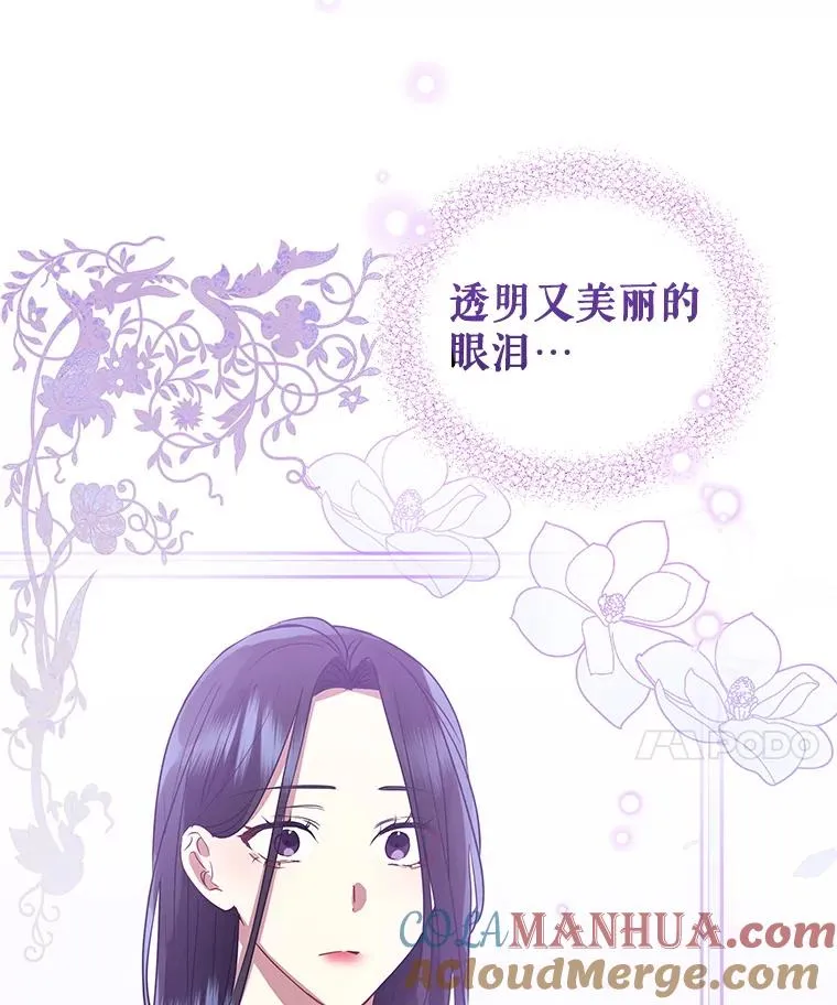 19.诅咒 第53页