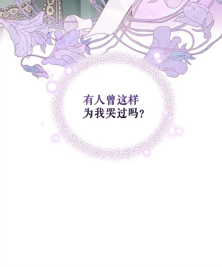 19.诅咒 第55页