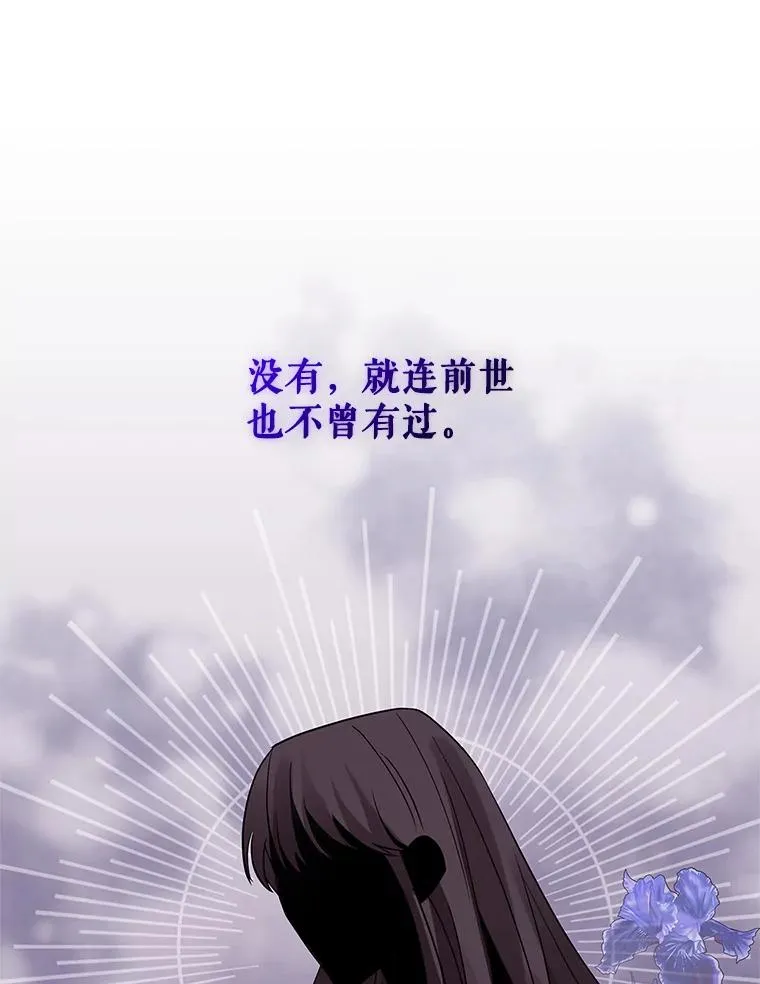 19.诅咒 第56页