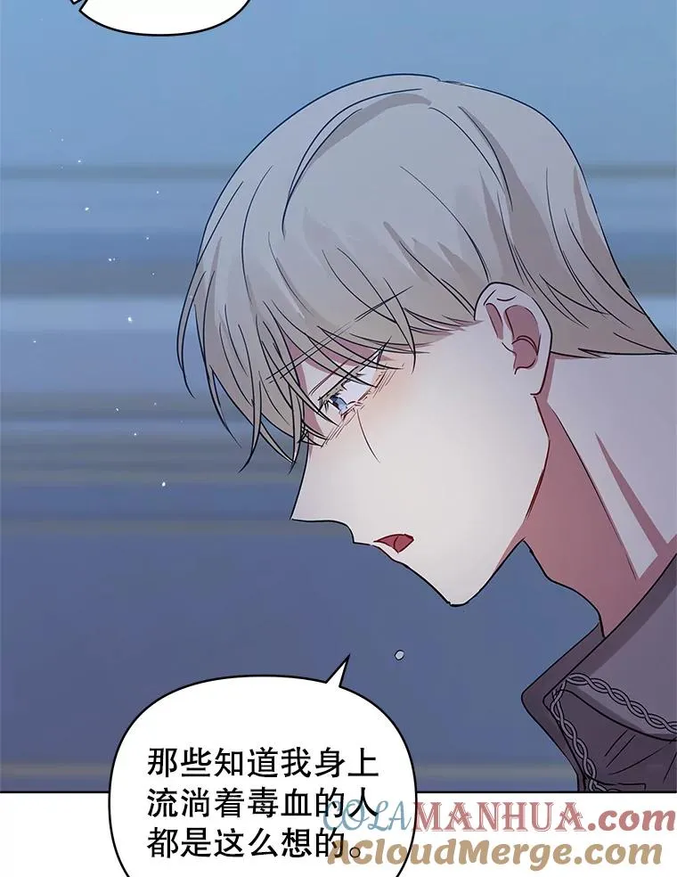 19.诅咒 第61页