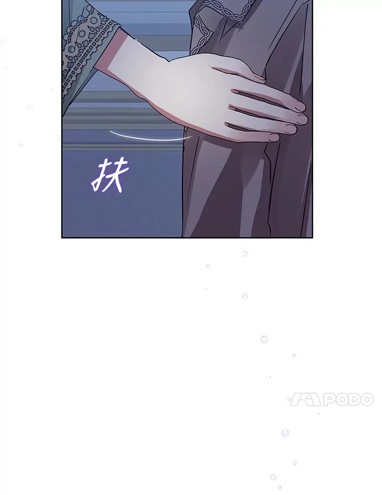 19.诅咒 第63页