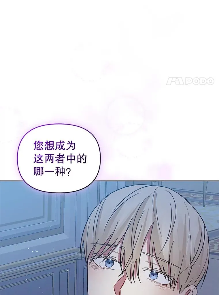 19.诅咒 第70页